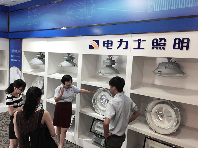 eGobest前往無極燈領導品牌廠家電力士照明參觀調研