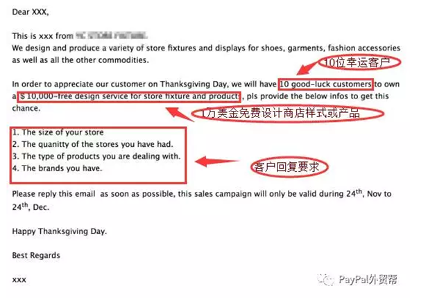 eGoBest圣誕大禮:B2B企業用B2C跨境電商做節日營銷,創造訂單大潮