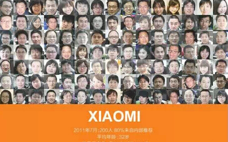 如果合伙人制取代雇傭制,企業將會爆發式增長