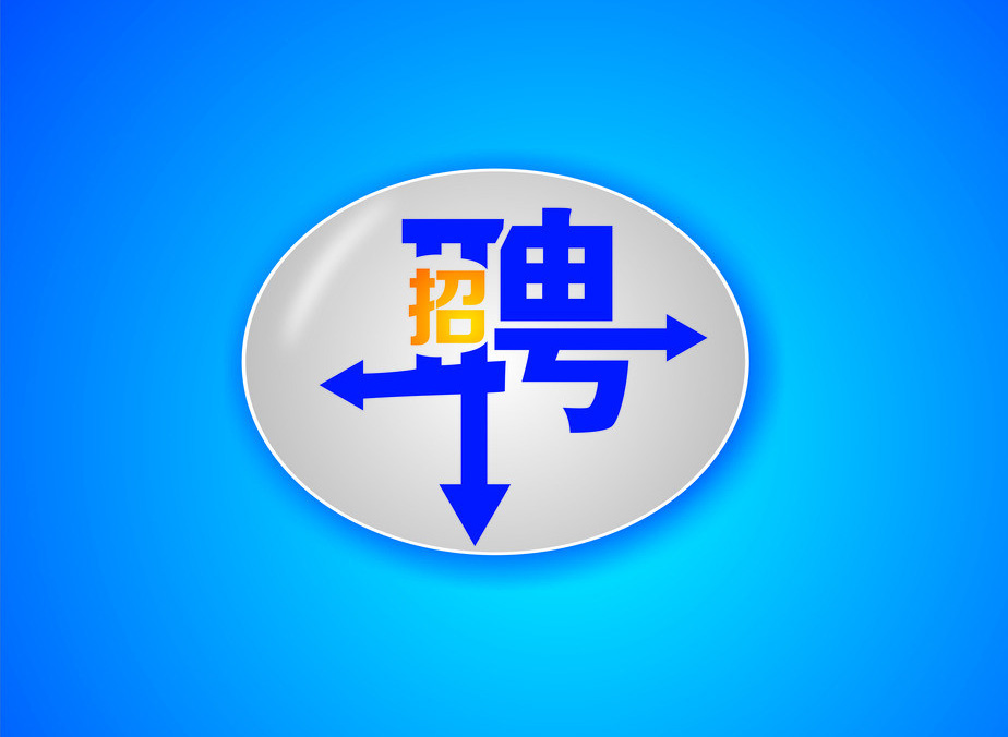 跨境電商網站開發:百貝斯科技TiT團隊招聘2015